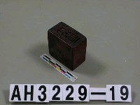 藏品(木刻「大箔」印板)的圖片